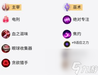 S11赛季大发明家黑默丁格克制哪些英雄？为什么？ （大发明家）