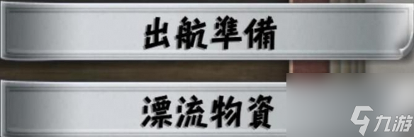 《伊蘇10》著名幫手獎杯怎么解鎖？ 著名幫手獎杯解鎖攻略