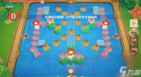 原神嘟嘟可轰轰奇遇记第五天怎么过-嘟嘟可轰轰奇遇记第五天攻略