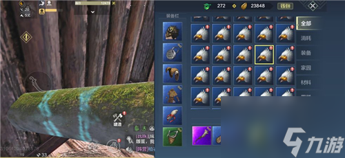 坐骑区别详解 妄想山海白翎雕和赤翎雕哪个好