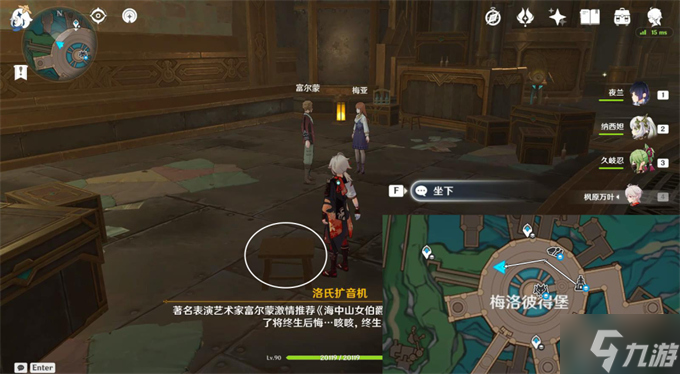 原神演员的修养攻略