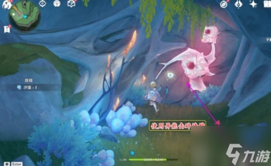 原神4.1版本神秘的矿石一位置在哪 神秘的矿石一详细位置