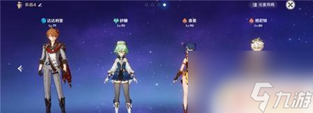 原神公子的阵容怎么搭配 原神公子队伍搭配攻略分享
