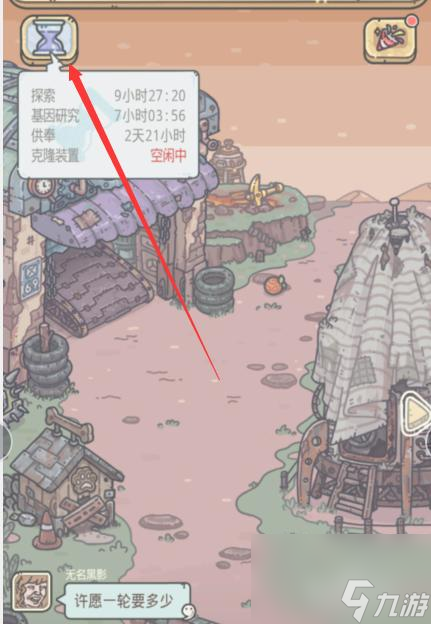 《最强蜗牛特殊情报任务攻略》（游戏中如何完成特殊情报任务）