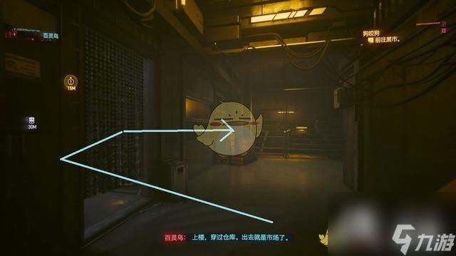 《赛博朋克2077》往日之影dlc攻略 全支线全收集攻略