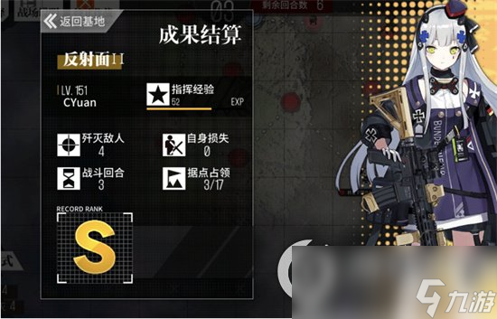 《少女前线2追放》委托任务攻略 委托任务玩法介绍