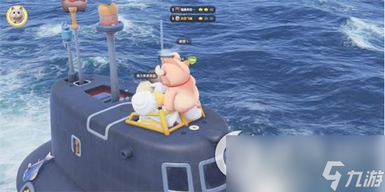 《猛兽派对》潜艇安全舱在哪 潜艇安全舱内容介绍