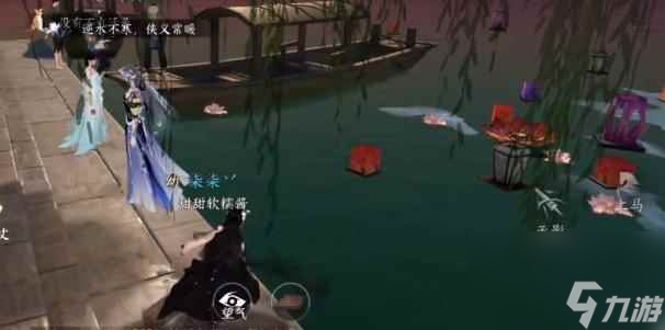 《逆水寒手游》逆水不寒侠义常暖称号获取攻略