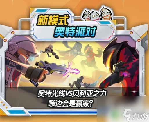 香肠派对ss 8赛季内容 香肠派对ss8赛季新地图介绍