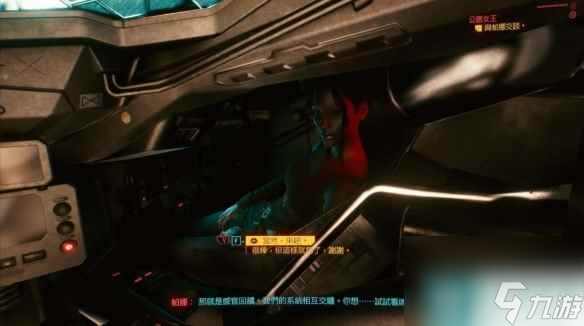 《赛博朋克2077》可以推倒的npc攻略一览