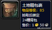 星木在哪买(星木沙塔斯在哪里买)