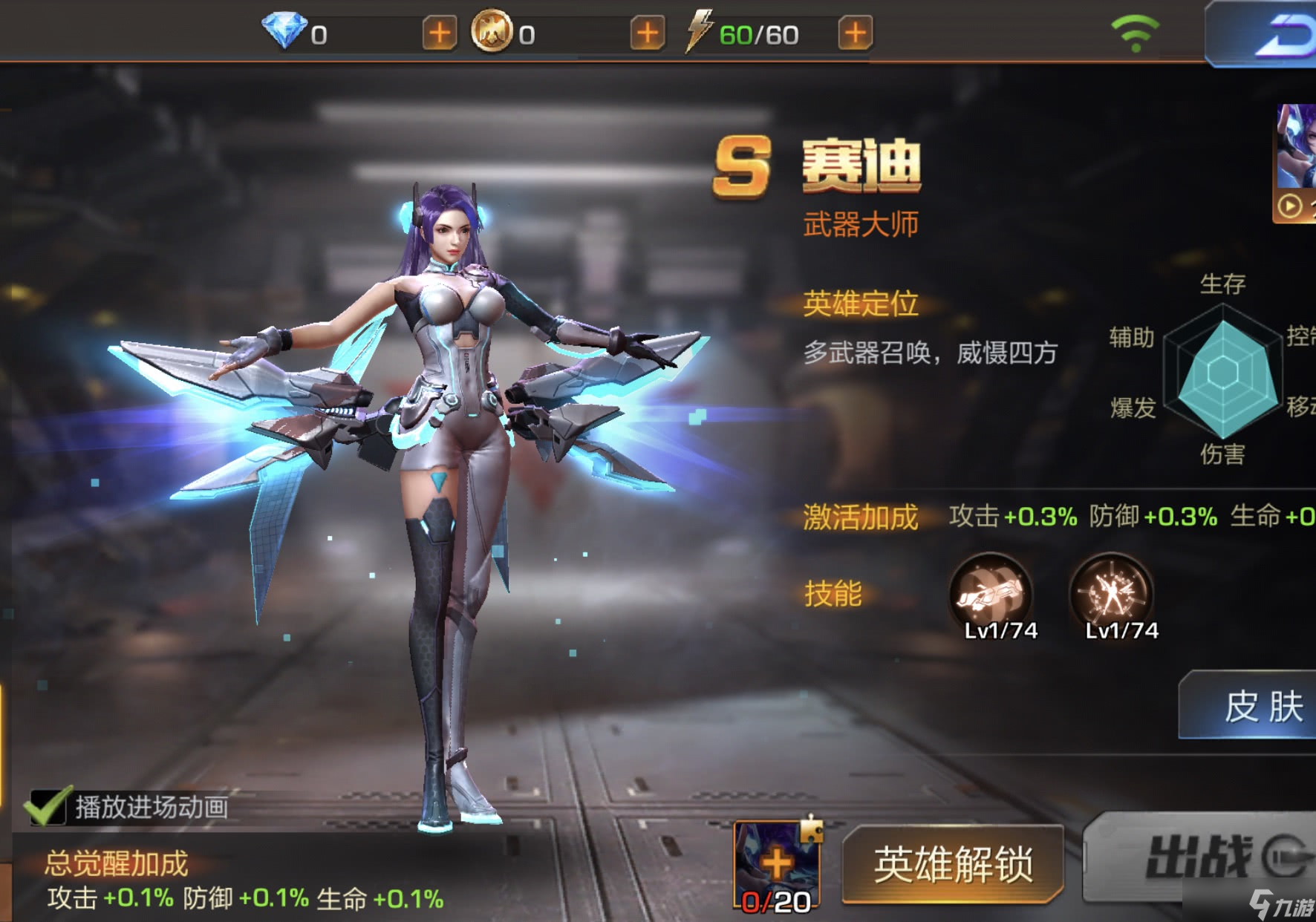 魂斗罗归来军团科技怎么加点 军团科技的升级方向