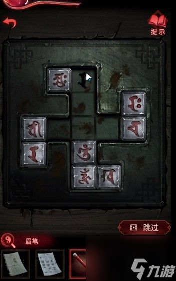 鸳鸯债第三章通关方法一览 纸嫁衣3鸳鸯债第三章怎么通关