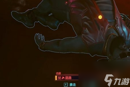 賽博朋克2077德克斯特的手槍是什么 賽博朋克2077德克斯特的手槍講解