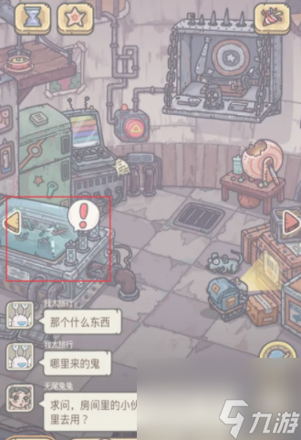 最强蜗牛怎么批处理