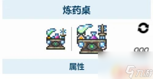 泰拉瑞亚射击药水怎么做 泰拉瑞亚狩猎药水怎么合成