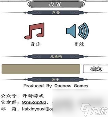 正中靶心兑换码最新 正中靶心兑换码