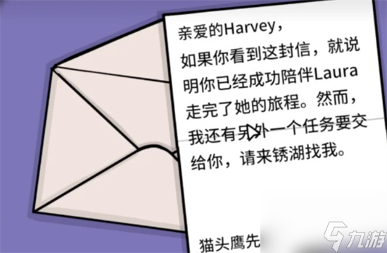 《锈湖地铁繁花》中文版游戏攻略截图