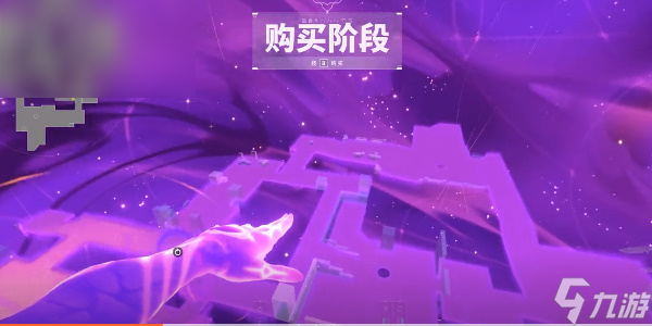 无畏契约星礈技能介绍