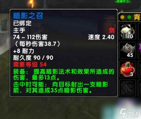 《魔兽世界》乌龟服联盟专属30级单手锤任务流程详解 联盟专属30级单手锤获取攻略