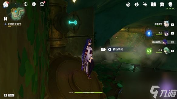 原神4.1通往奇点之路任务怎么做 世界任务通往奇点之路流程攻略