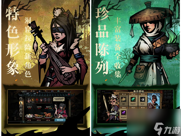 幻世九歌石頭怪在哪,幻世九歌石頭怪怎么打
