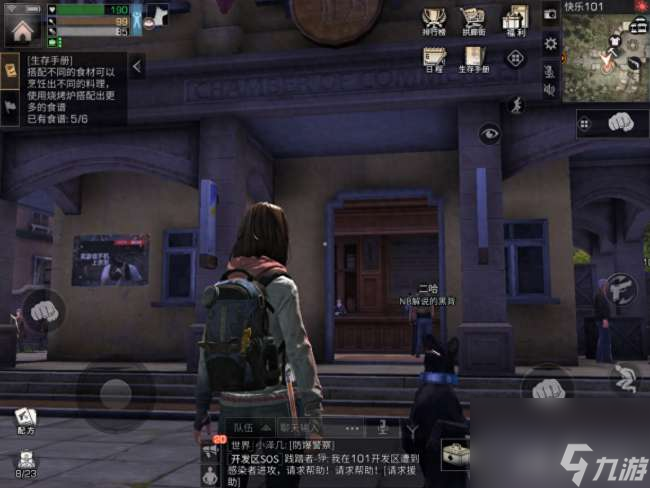 明日之后不对劲的彩虹天堂任务怎么做（箱子刷新地点及任务流程）