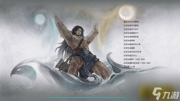 鬼谷八荒正道魔道区别介绍 鬼谷八荒正道魔道区别是什么