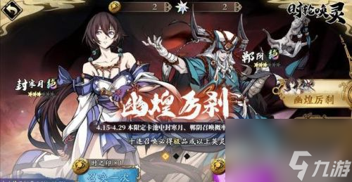 天地劫咒石兵比较适合谁练(魔堡带咒石兵)