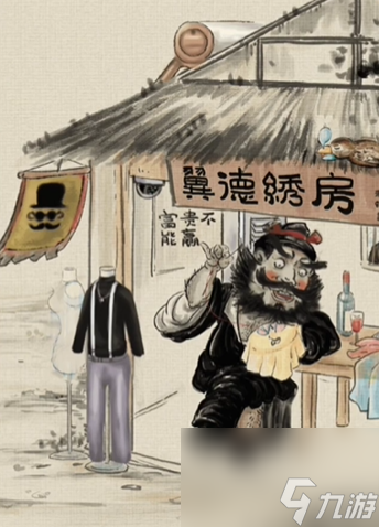 《全民剧本大师》三国商业街通关攻略