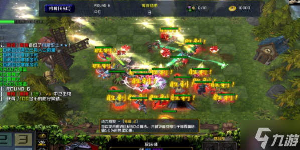 魔兽自走棋强势阵容有哪些-最佳上分阵容搭配推荐