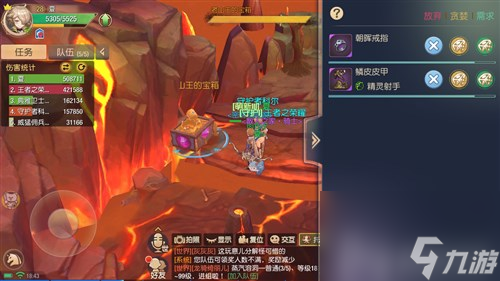 副本装备摇点分配规则 塞尔之光摇骰子机制详解