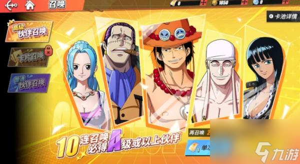 航海王热血航线新世界路飞怎么打？