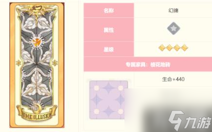 魔卡少女樱回忆钥匙剧情28方法（剧情28通关卡组推荐）
