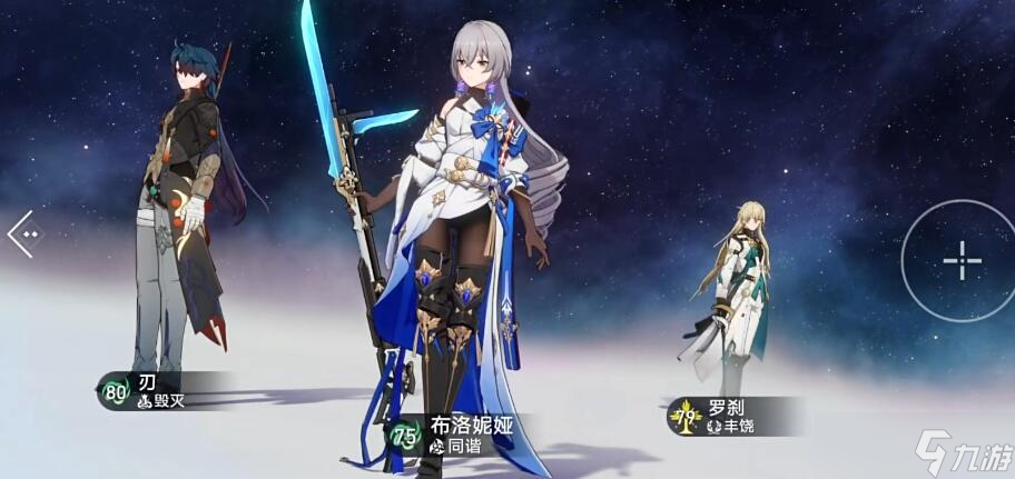 星穹铁道镜流配队攻略