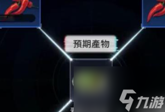 星球重啟怎么做菜 星球重啟做菜攻略