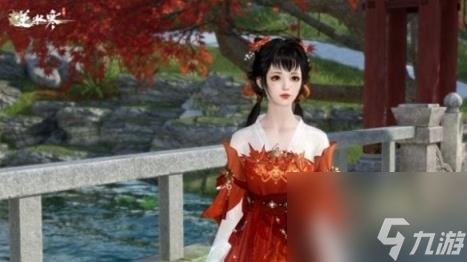 逆水寒手游丹枫秋意时装获取方