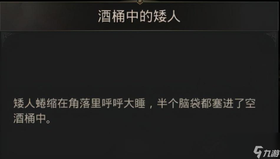 地下城堡3隱秘礦洞詳解 格雷米德通關攻略