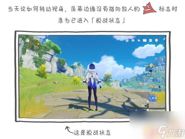 原神夜兰天赋加点推荐：全面解析夜兰的最佳天赋加点方案