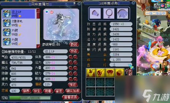 梦幻西游：16技能全红泪妖打上力劈之后，还敢上书？富贵
