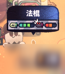 恶果之地法棍使用攻略