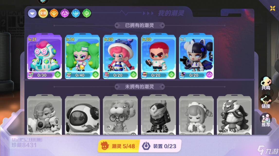 《潮灵王国起源》潮灵怎么提升战力