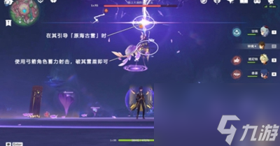 《原神》砂砾收藏家成就怎么达成