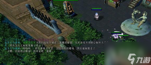《西方世界的劫难6》六把钥匙位置介绍