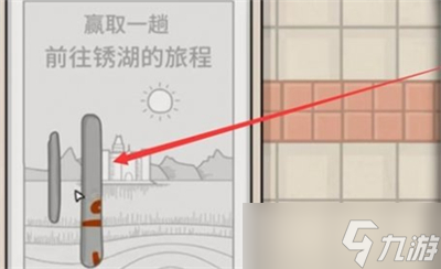 《锈湖地铁繁花》第一章攻略分享