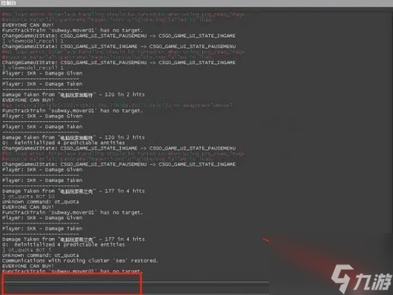 cs2一键发刀指令是什么介绍-一键发刀指令分享「待收藏」