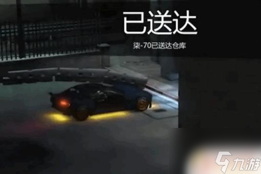 gta5购买任务(gta5购买任务装备有什么用)