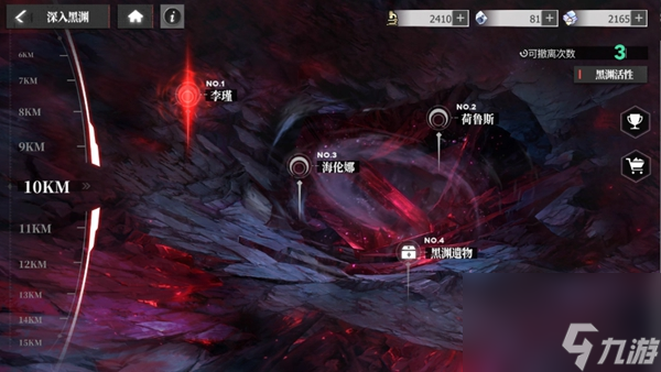 《绯色回响》每日玩法任务一览