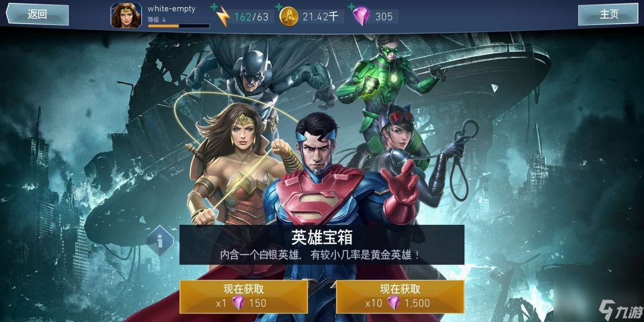 不義聯(lián)盟2稻草人怎么得 稻草人的獲取方式和操作方法
