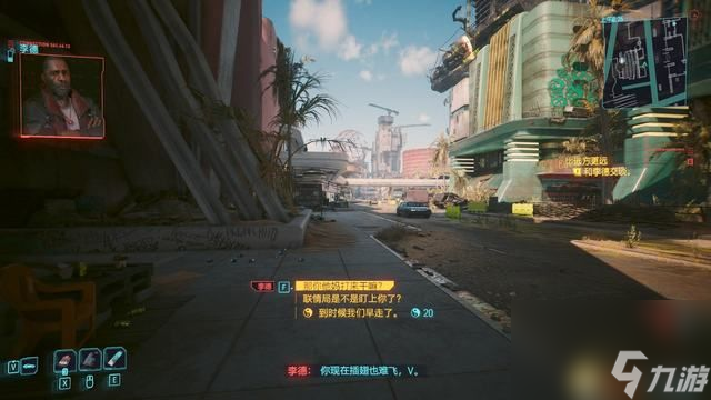 赛博朋克2077比远方更远任务攻略